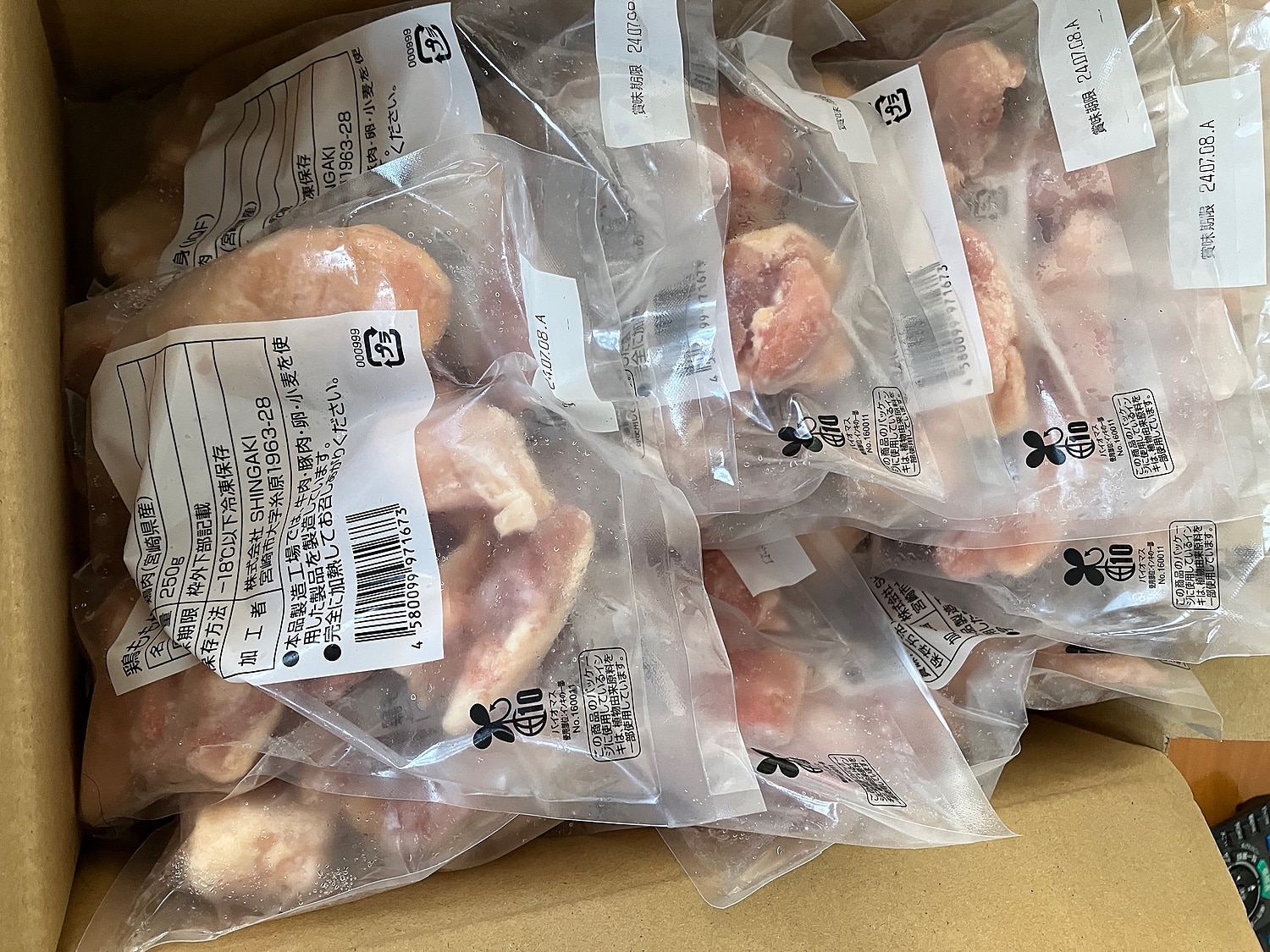 ふるさと納税 宮崎県産鶏肉 串間市 レビュー画像13