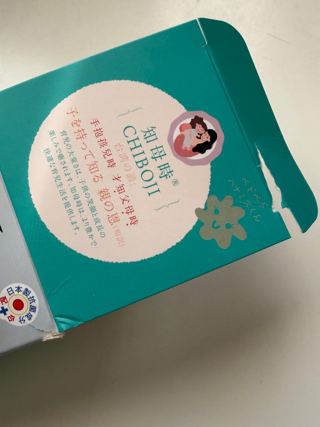 ちぼじ CHIBOJI 知母時 レビュー画像8