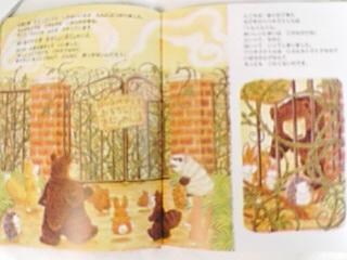 楽天市場】ぎょうれつのできるすうぷやさん [ ふくざわ ゆみこ ](楽天