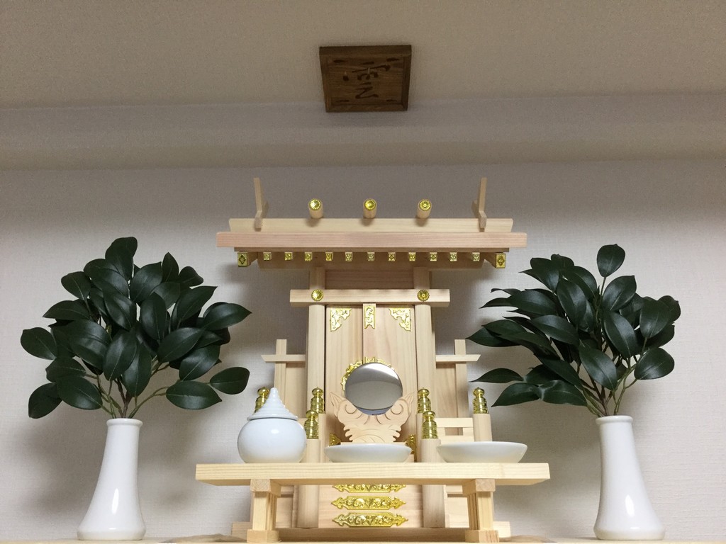 楽天市場 神棚 用 上等品 榊葉 シルク調 小 1本 飾り 造花 棚板 マンション 神殿 神道 用品 おしゃれ 祭壇 アパート 神社 御札 神棚用 モダン 飾り方 神棚のかざり ハセガワ仏壇 仏壇 仏具 神棚のハセガワ仏壇 みんなのレビュー 口コミ 楽天市場 神棚 用 上等品 榊葉 シルク調 小 1本 飾り 造花 棚板 マンション 神殿 神道 用品 おしゃれ 祭壇 アパート 神社 御札 神棚用 モダン 飾り方 神棚のかざり ハセガワ仏壇 仏壇 仏具 神棚のハセガワ仏壇 みんなのレビュー 口コミ