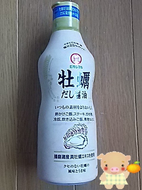 楽天市場】ヒガシマル 牡蠣だし醤油 400ml(よろずやマルシェ) | みんなのレビュー・口コミ