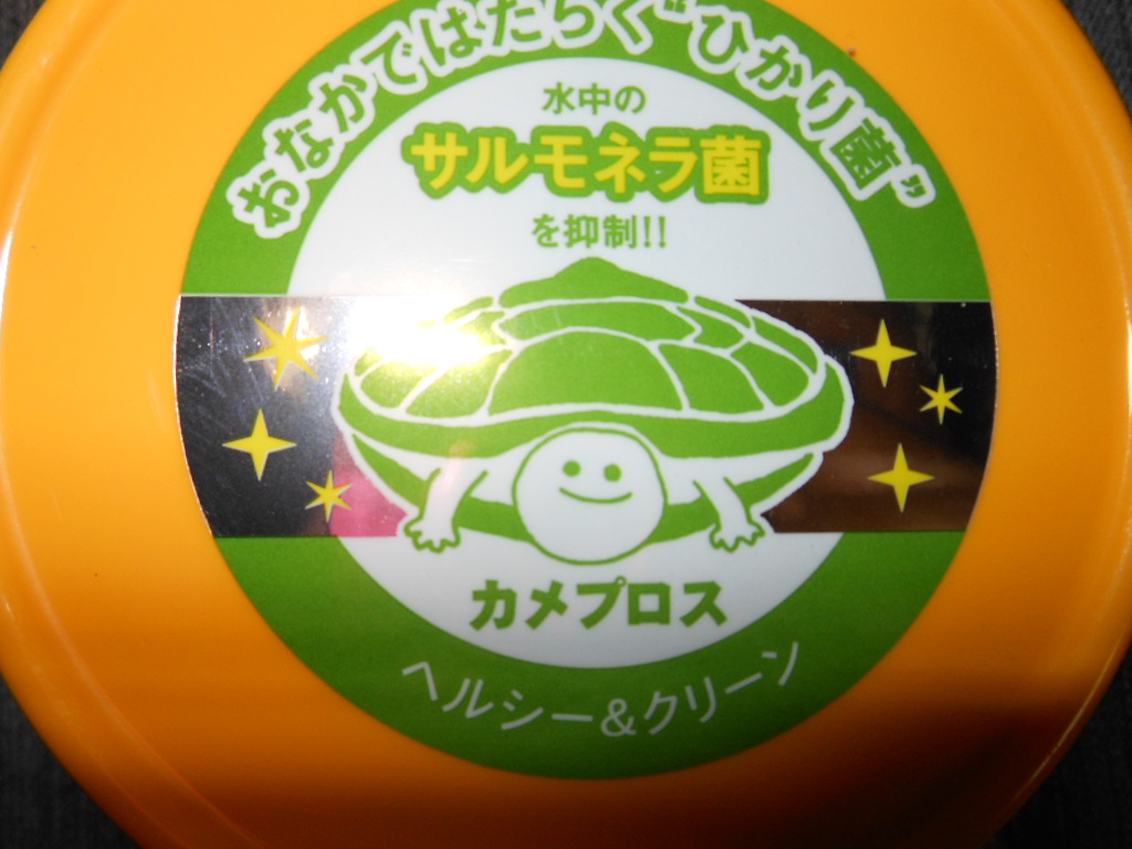 楽天市場】キョーリン カメプロス 200g （大スティック 甲長8cm以上用） 餌 水棲カメ用 ニオイ・汚れ防止 関東当日便(charm 楽天市場店)  | みんなのレビュー・口コミ