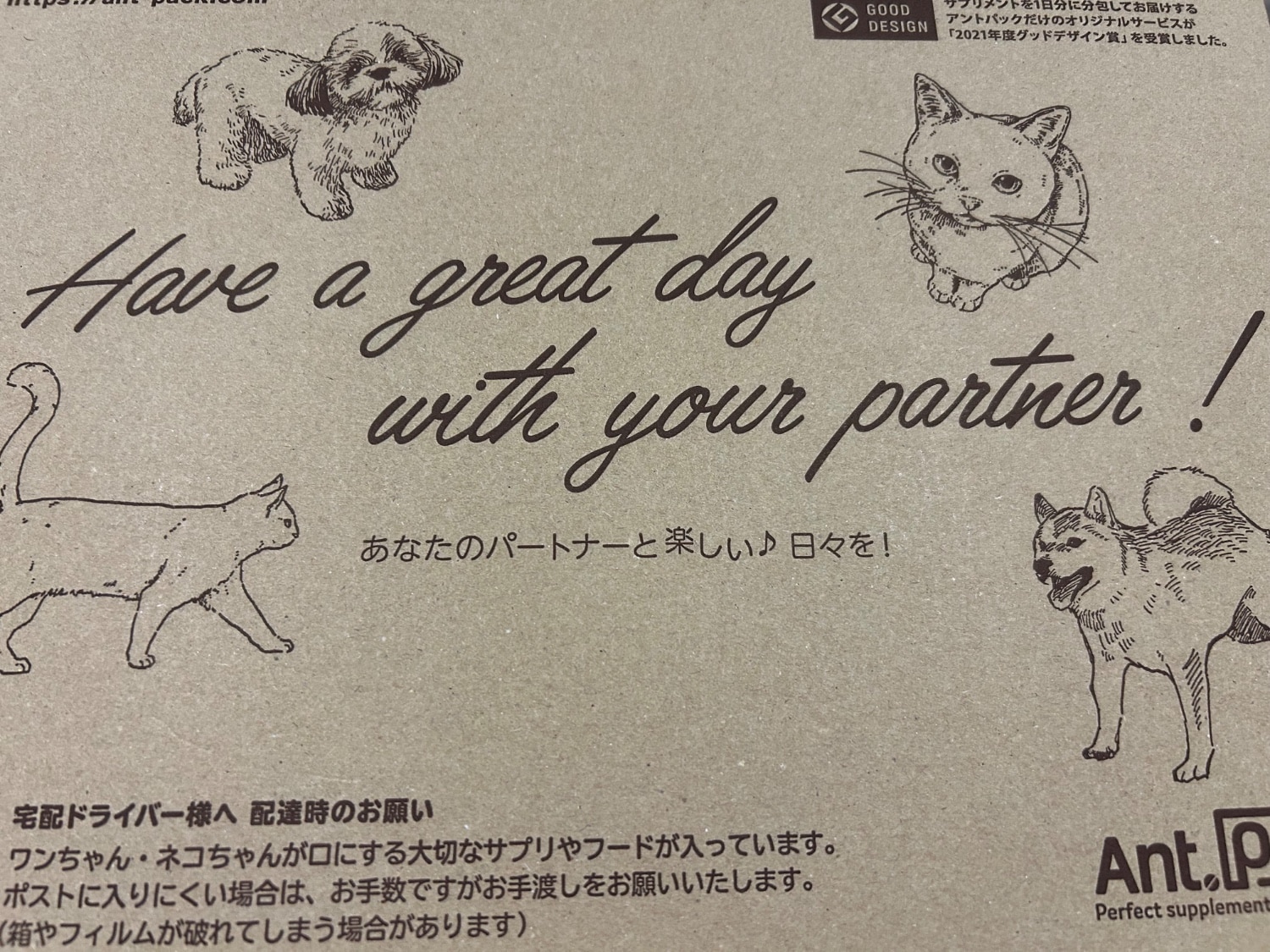 楽天市場】APPE（アペ） 高嗜好性栄養補給 犬猫用 40g×20袋（小分け