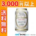 5000߰ʾ̵(24) ꥿֥ ԥ奢ɥե꡼ Υ󥢥륳ӡ  330ml ԥ奢ե꡼ ޥʥӥȥפξʥӥ塼ܺ٤򸫤