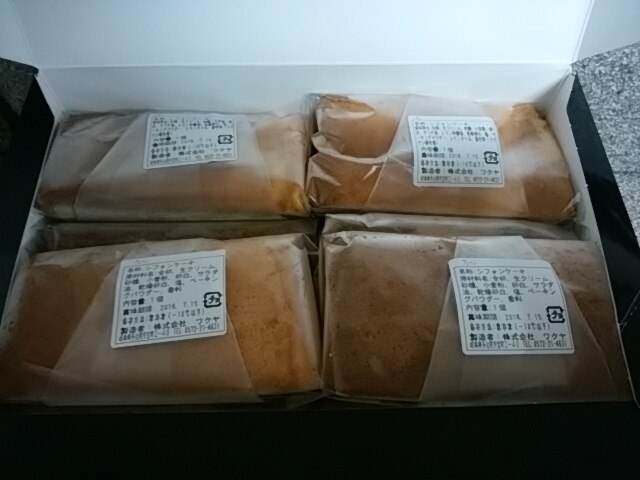 楽天市場 選べる8シフォン 生クリームサンド 本州 四国 九州地方は送料無料 シフォン ケーキ ギフト お取り寄せスイーツ プレゼント 内祝い 出産内祝 洋菓子 お歳暮 お誕生日 カルムシフォン みんなのレビュー 口コミ