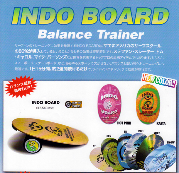 INDO BOARD 運動器具 インドボード 室内 インドゥボードサーフィン ローラー バランスボード DVDのお得な３点セット トレーニング