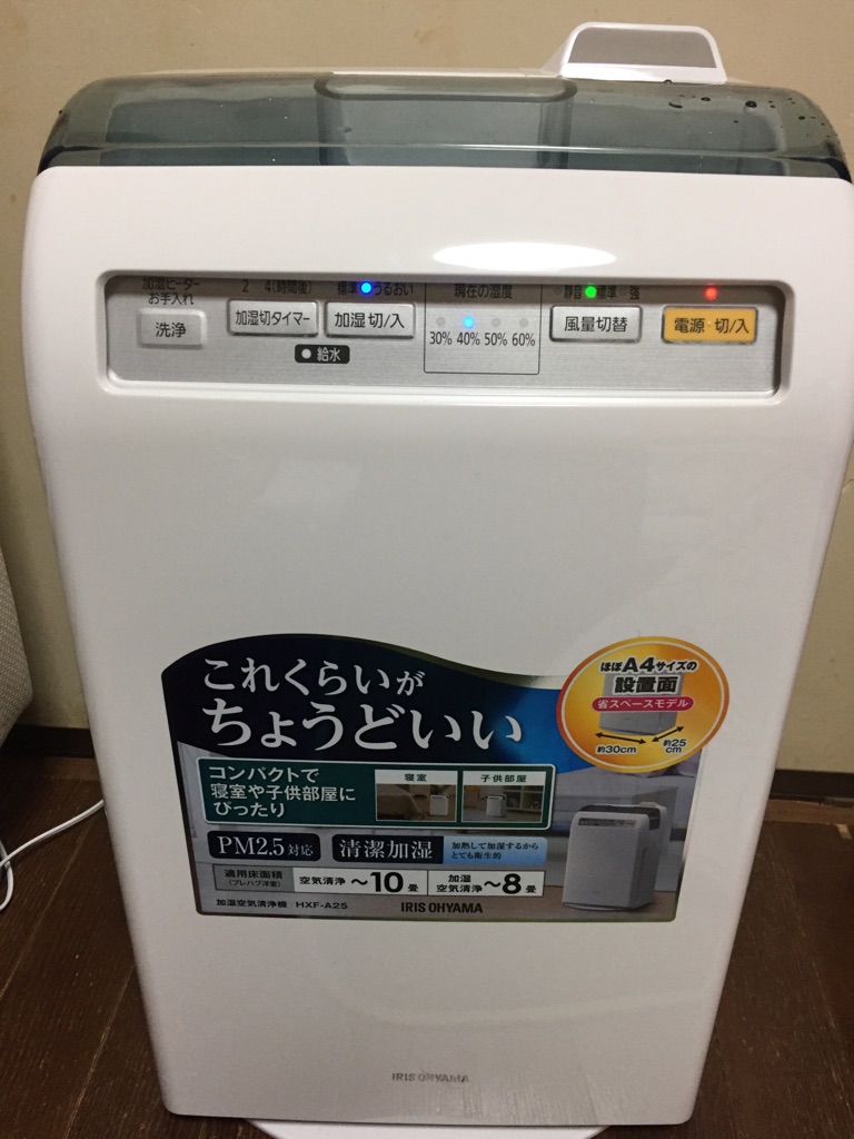 楽天市場】\花粉対策に/【1台2役】空気清浄機 加湿器 楽天市場】\花粉対策に/【1台2役】空気清浄機 加湿器
