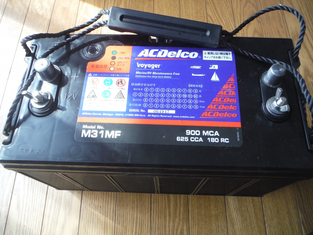 絶妙なデザイン AC DELCO M24MF Voyager ボイジャー マリン用