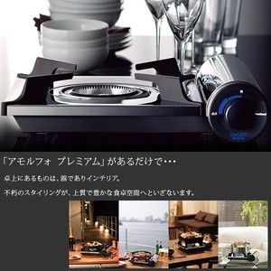 楽天市場】イワタニ iwatani アモルフォ プレミアム カセット 楽天市場】イワタニ iwatani アモルフォ プレミアム カセット