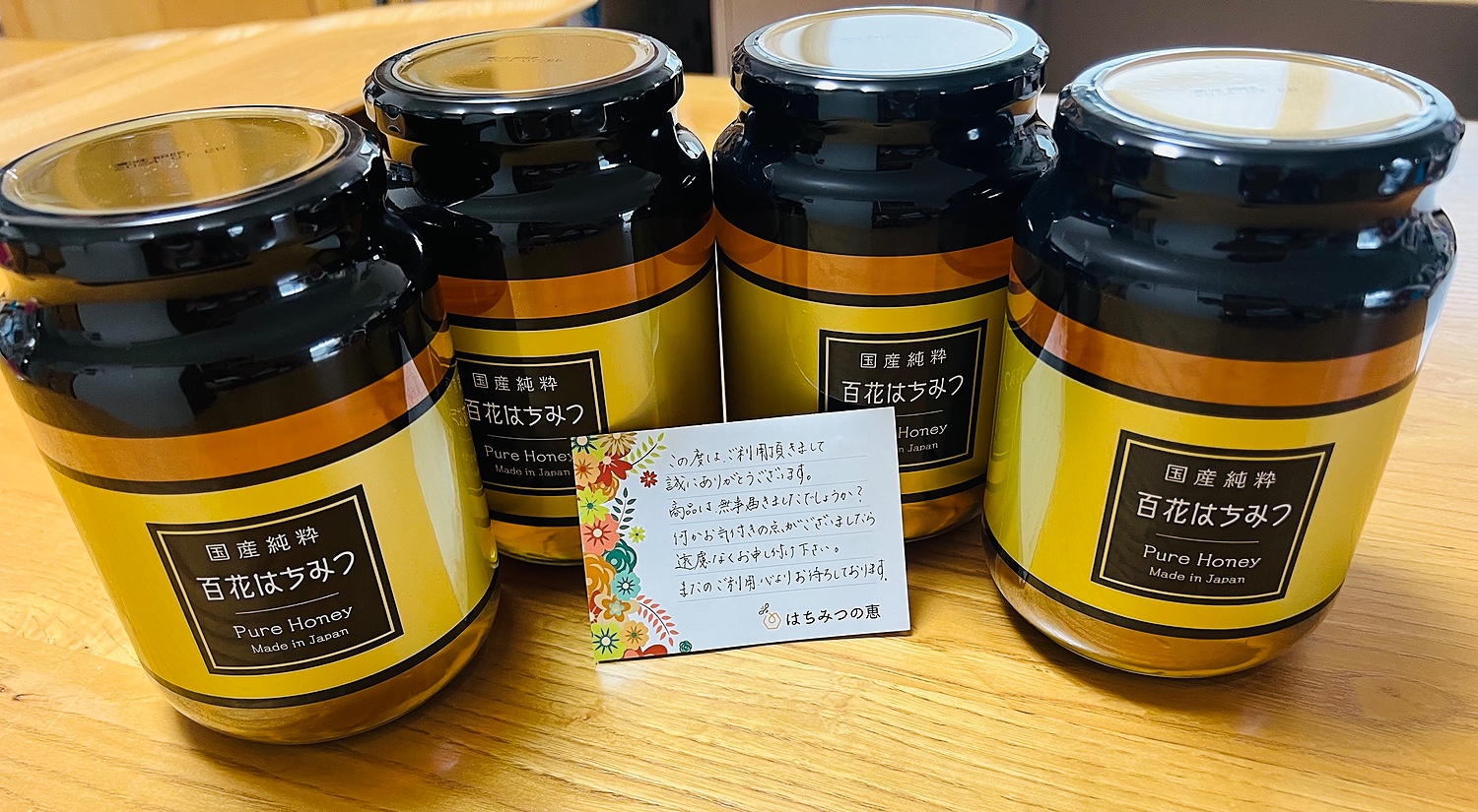 SALE／103%OFF】 喜界島 百花蜜 3kg 蜂蜜 国産 i9tmg.com.br