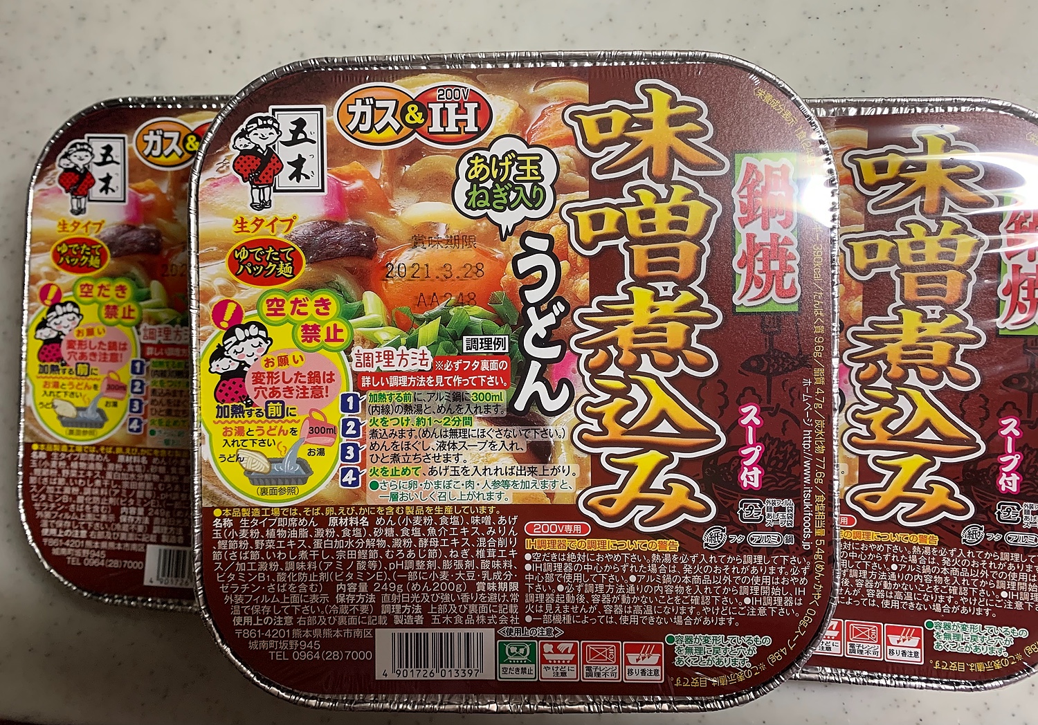 楽天市場】五木食品 鍋焼味噌煮込みうどん 249g×3個 うどん インスタント 直火 レトルト(よろずやマルシェ) | みんなのレビュー・口コミ