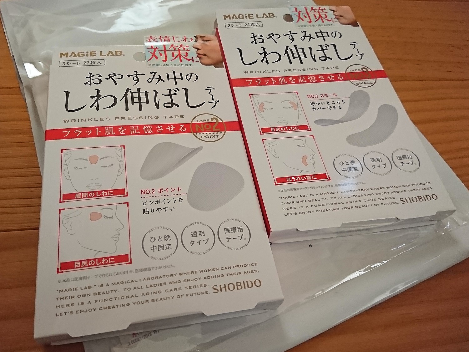 楽天市場】しわ取り テープ 顔 眉間 目尻 シワ たるみ 美容グッズ しわ伸ばしテープ NO.2 MAGiE LAB メール便 送料無料  n201100 ポッキリ 1000円(FIVE LASH 楽天市場店) | みんなのレビュー・口コミ