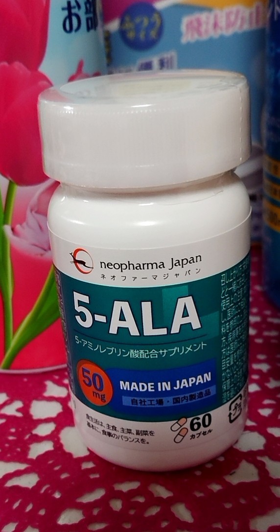 週間特売5ala 2個セット ネオファーマジャパン アミノ酸
