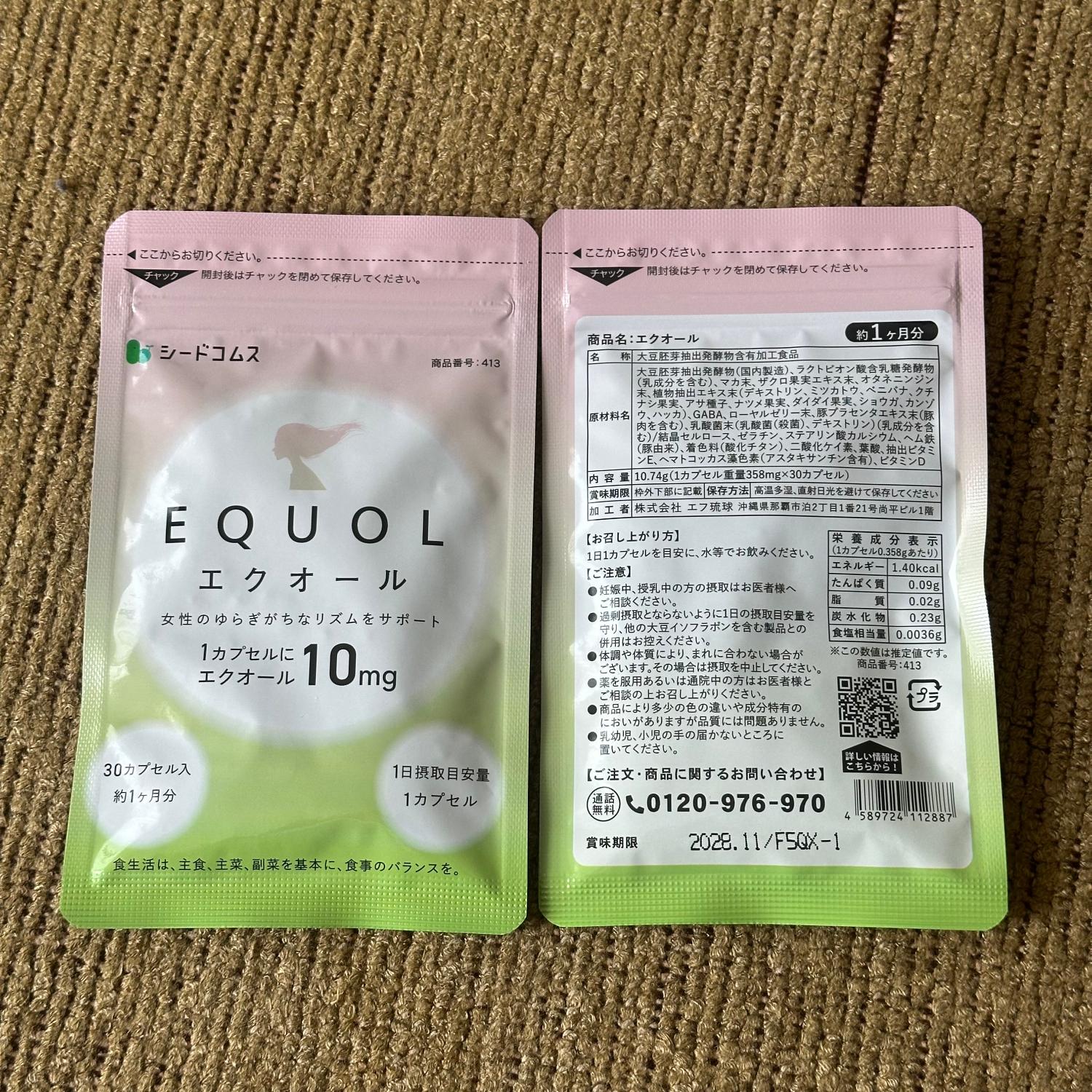 楽天市場】【神トク】8/4 20:00～8/11 1:59クーポンで最大25％OFF