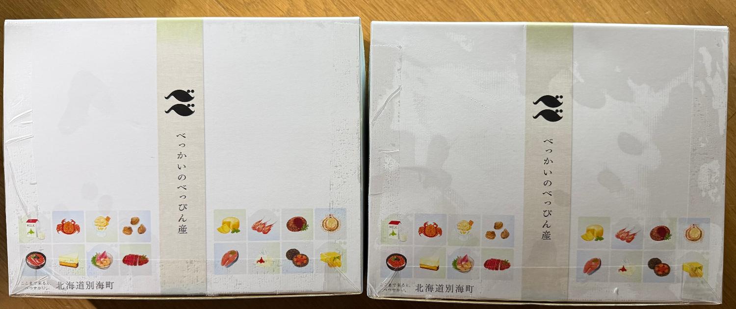 ふるさと納税 別海牛 焼肉 レビュー画像4