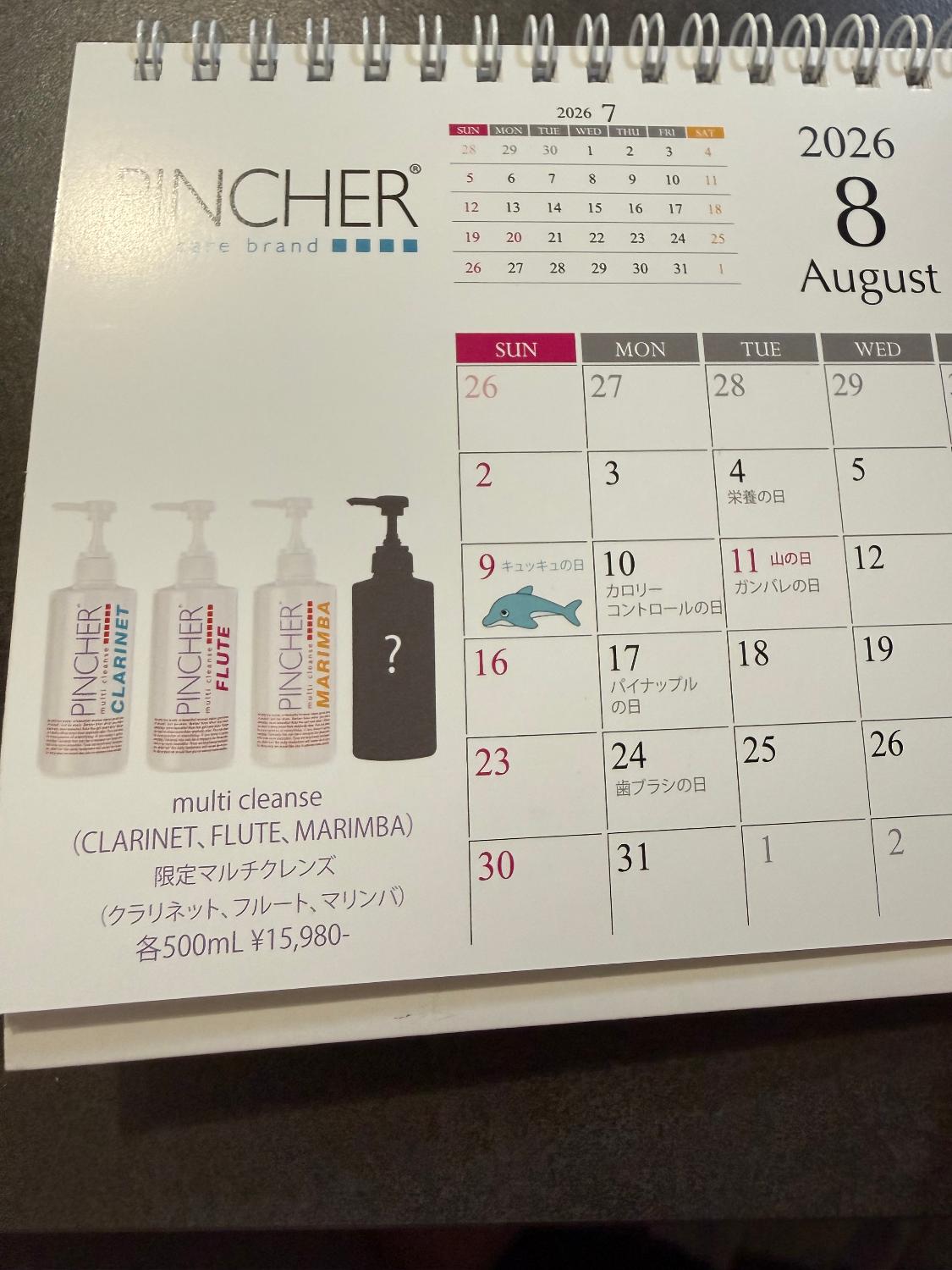 楽天市場】【大マルチ】 クレンジング兼洗顔 PINCHER multi cleanse