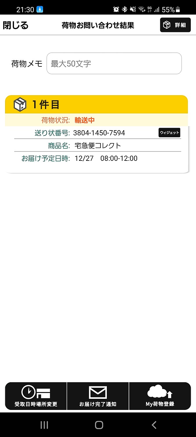 楽天市場】ショット SCHOTT 740B ボーイズ ウール ダブル