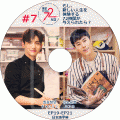 ֡K-POP DVD TVXQ72 #7EP19-EP21ۢTVXQ ߥ  U-KNOW ܸۡK-POP DVDۡK-POP idol KPOP DVD ή ڹ񥢥ɥ 10P17Jun17TVXQ DVDۡפξʥӥ塼ܺ٤򸫤