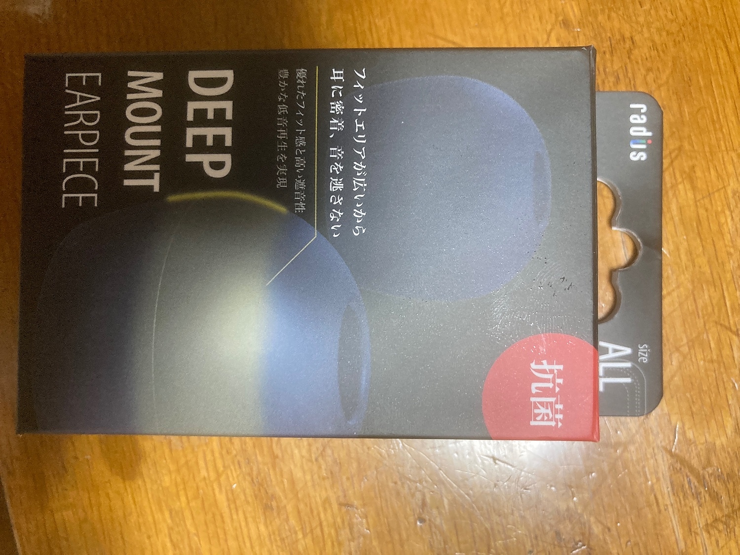 楽天市場 ポイント10倍 送料無料 ラディウス ディープマウントイヤーピース 各サイズradius イヤーピース イヤピース イヤーチップ 高遮音性 フィット感 重低音 シリコン製 抗菌 カナル イヤホン Hp Dme00k Cl Hp Dme01k Cl Hp Dme02k Cl Hp Dme03k Cl Hp Dme04k Cl