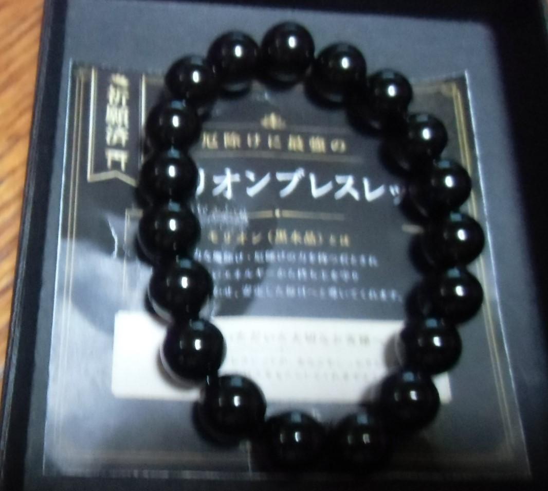 楽天市場】今だけチャーム付き 祈願済 本物チベット産モリオン（黒水晶