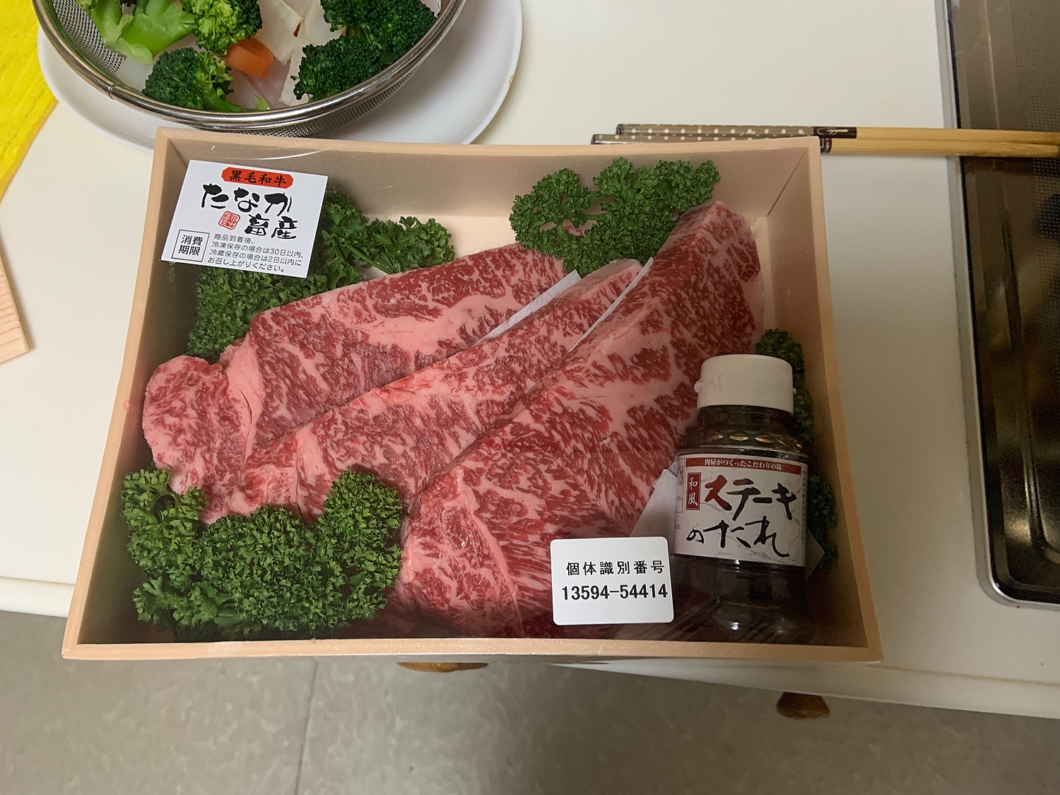 楽天市場】【ふるさと納税】黒毛和牛 牛肉 特選 A4 クラス サーロイン