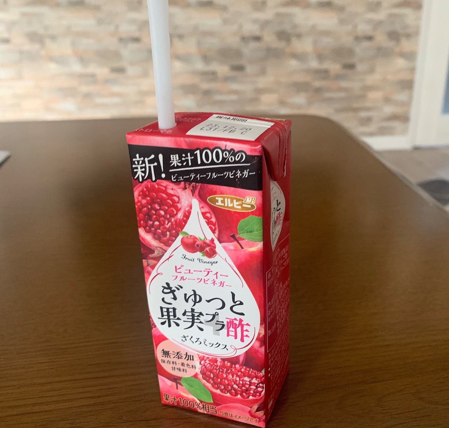 フルーツビネガー 飲む酢 紙パック エルビー 200ml ドリンク 果実素 30