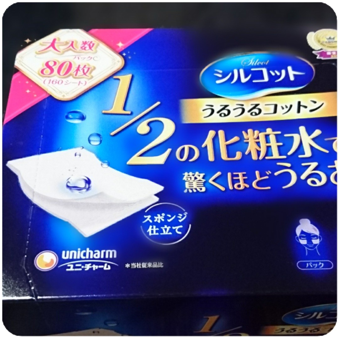 市場 送料込み ユニチャーム スポンジ仕立て うるうるコットン おすすめコットン メイク用品 シルコット メイクオフ 80枚入