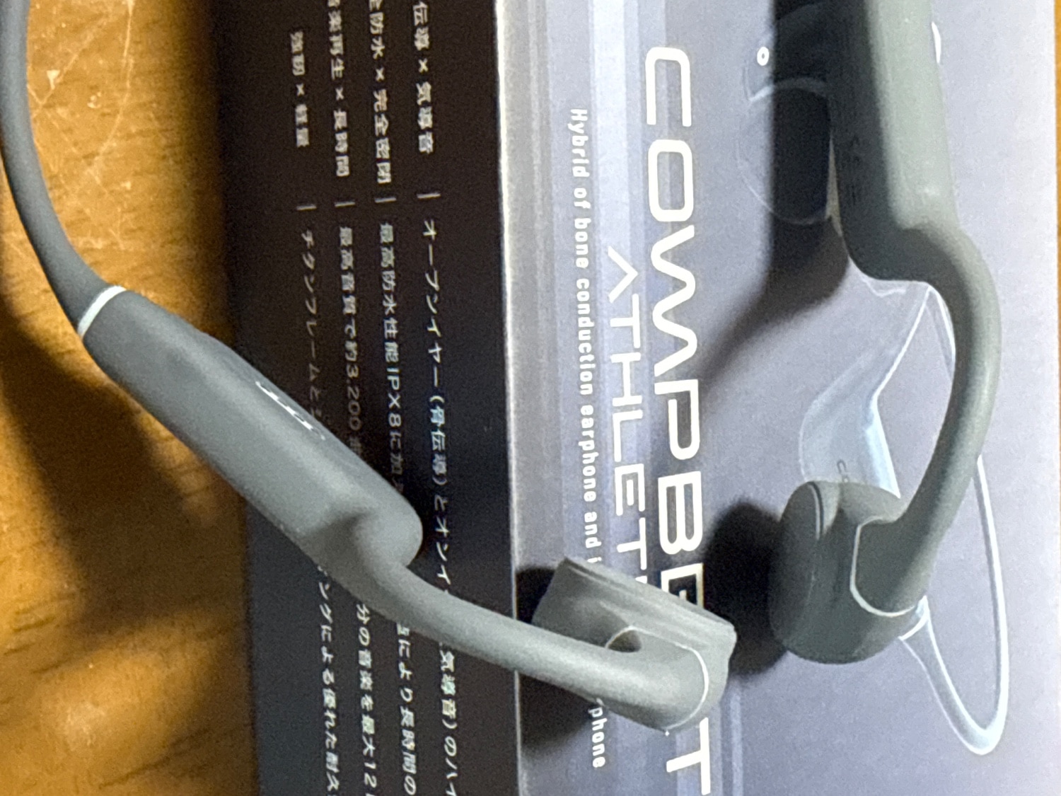 骨伝導イヤホン COMPBEAT ATHLETE ランニングイヤホン レビュー画像7