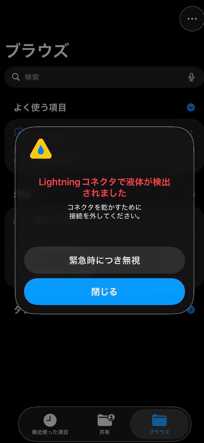 SDカードリーダー スマホ容量不足 データバックアップ レビュー画像6