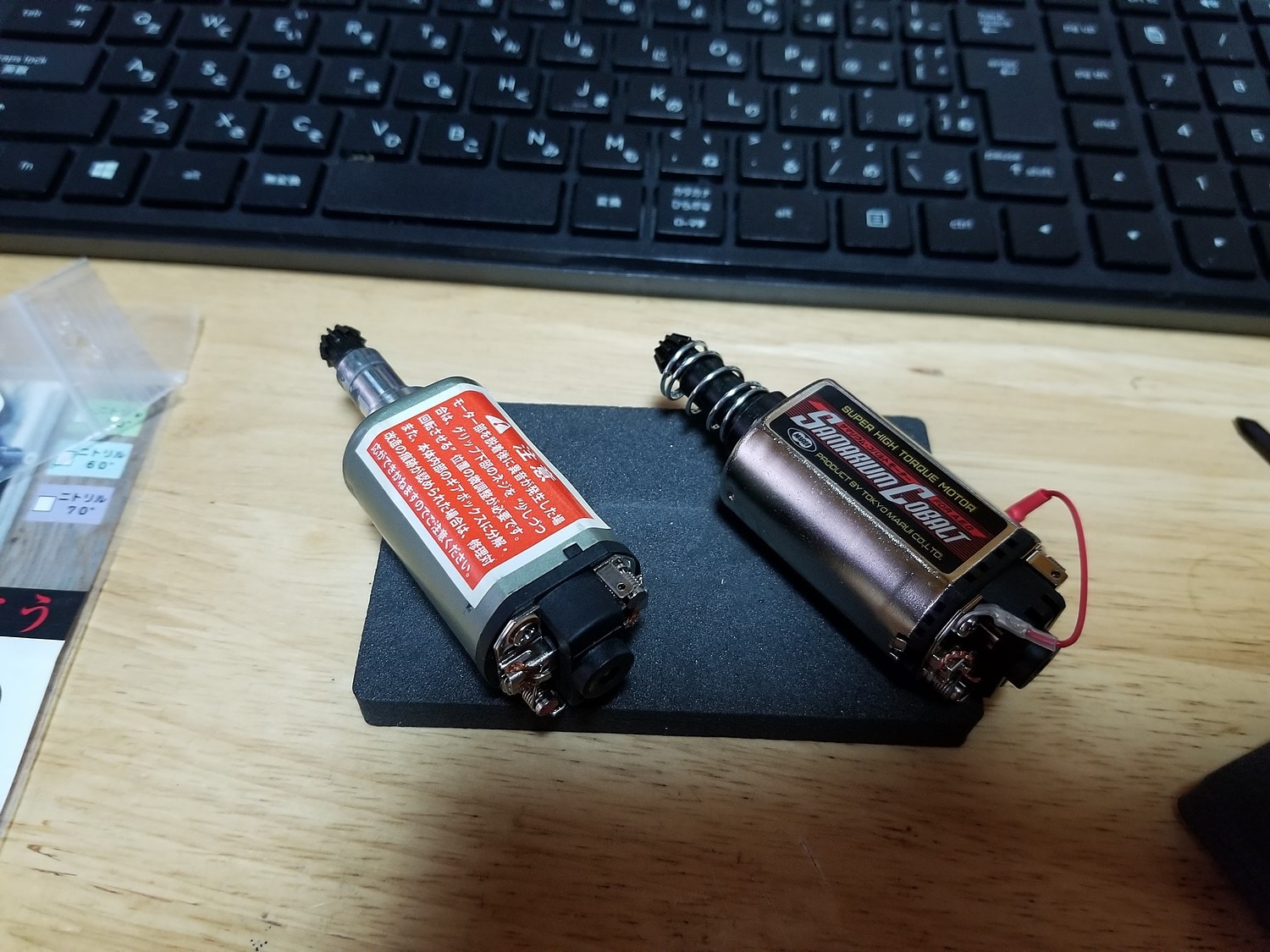 楽天市場】東京マルイ サマリウムコバルトモーター 電動ガン 電動ガン
