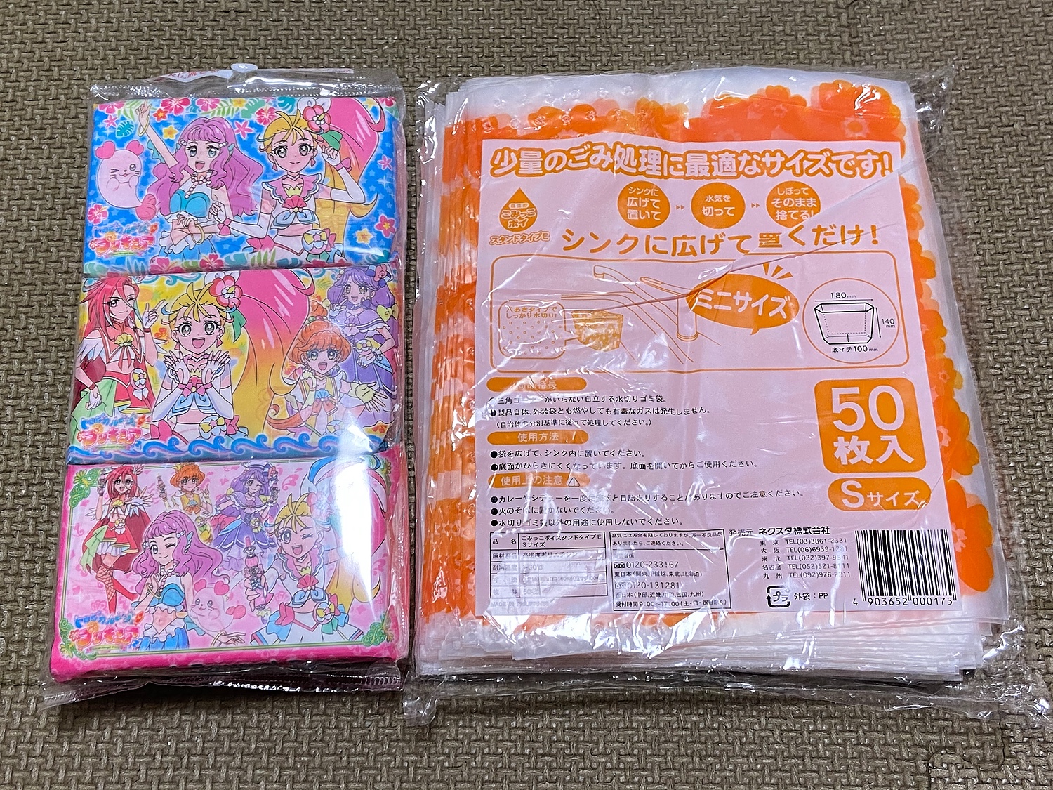 楽天市場 ハヤシ商事 トロピカルージュ プリキュア プリント ティッシュ 6p 画像はイメージです マイレピ P Gストア みんなのレビュー 口コミ