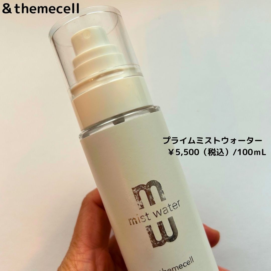 楽天市場】【クーポン発行中】【正規販売店】＆themecell プライム