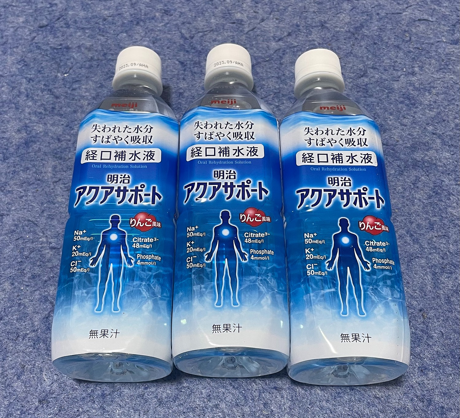 １着でも送料無料】 明治 アクアサポート 経口補水液 500mL×24個