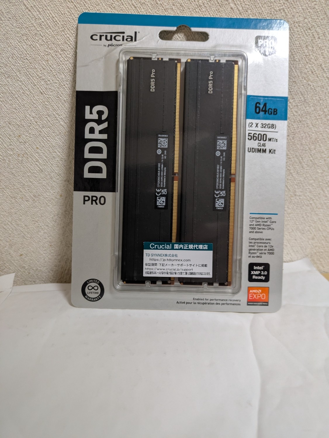 楽天市場】Crucial(クルーシャル) PRO (マイクロン製) デスクトップ用