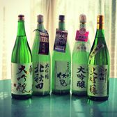 あす楽 大吟醸酒 大吟醸飲み比べ 日本酒飲み比べセット 大吟醸1800ml レビュー画像14