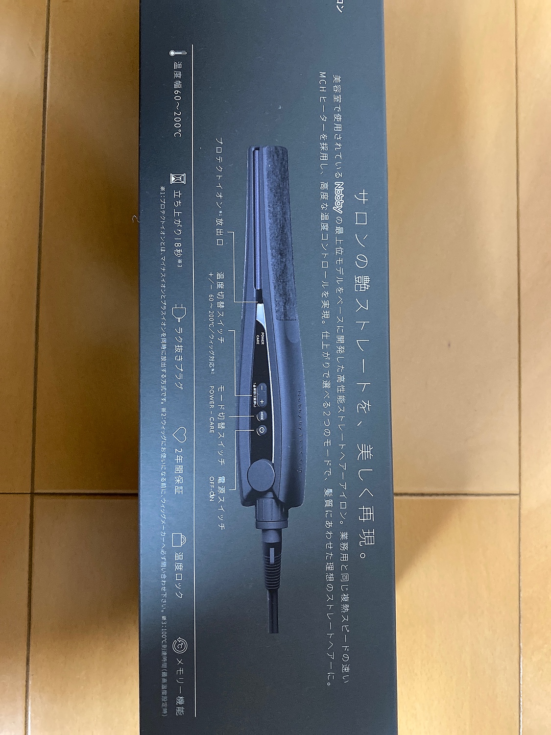 楽天市場 テスコム Nis3000 K プロテクトイオンヘアーアイロン ブラック 宅配便送料無料 おしゃれcafe楽天市場店 みんなのレビュー 口コミ 楽天市場 テスコム Nis3000 K プロテクトイオンヘアーアイロン ブラック 宅配便送料無料 おしゃれcafe楽天市場店 みんなのレビュー 口コミ
