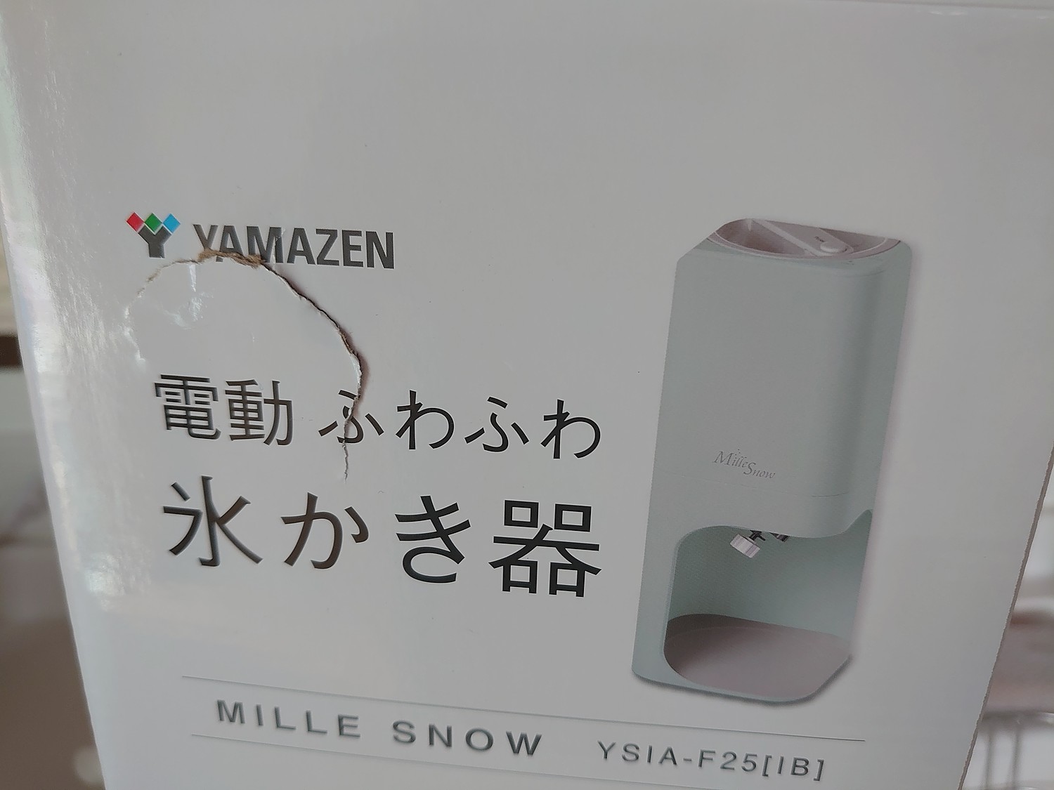 楽天市場】電動 かき氷器 ふわふわ かき氷機 YSIA-F25 カキ氷機 かき氷