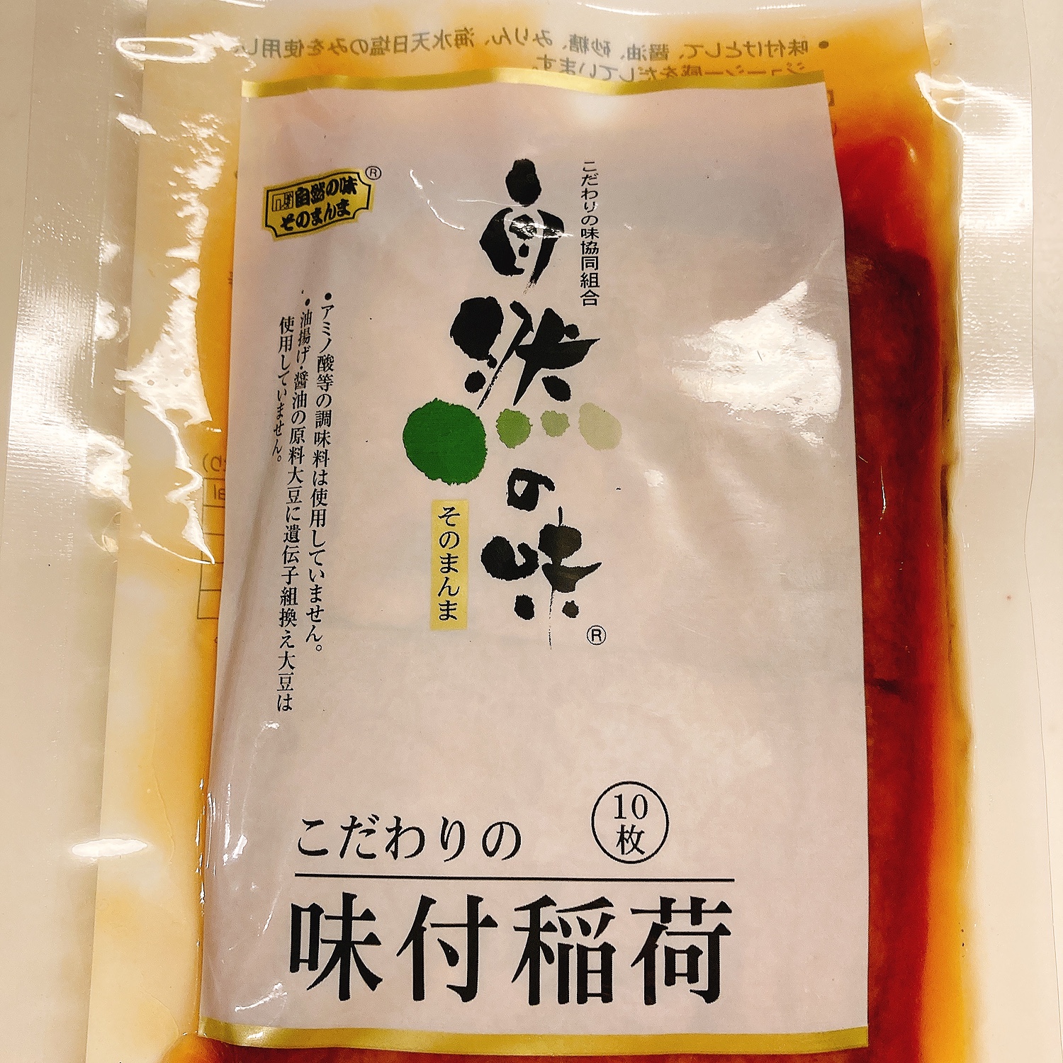 楽天市場】自然の味そのまんま 無添加 味付稲荷［10枚］(静岡魚茶-しずおかウォッチャー) | みんなのレビュー·口コミ