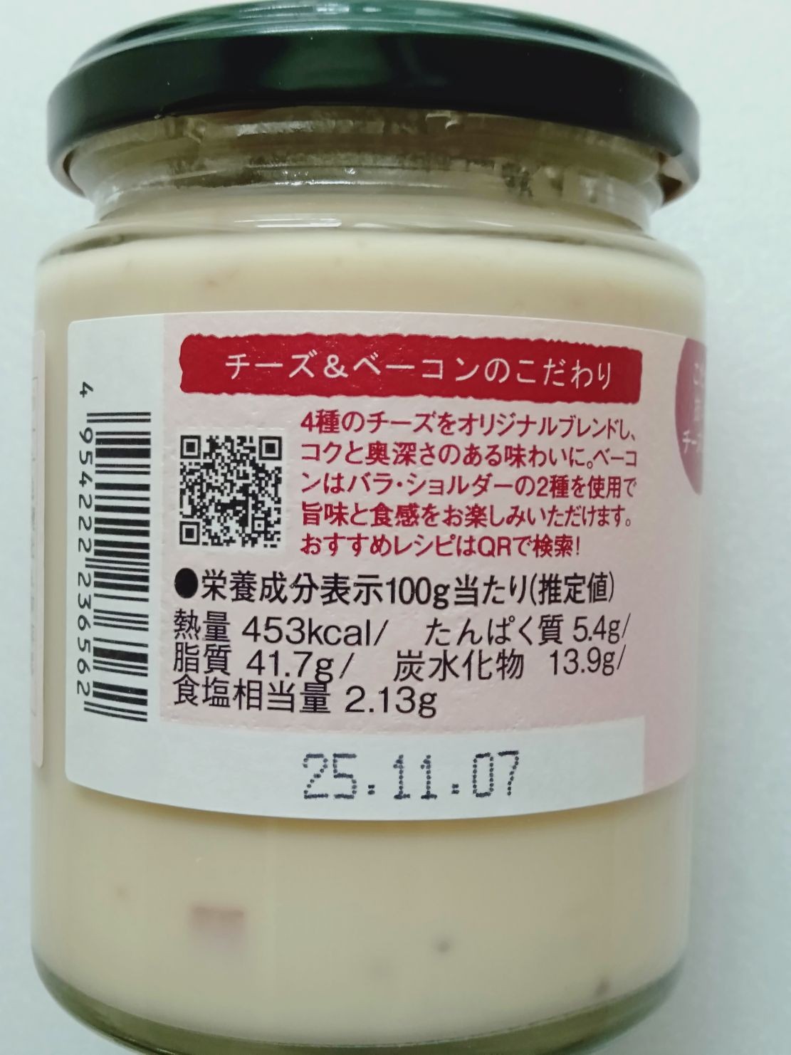楽天市場】4種のチーズ&ベーコン ソース 215g(サンクゼール久世