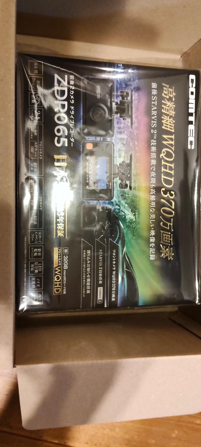 ドライブレコーダー 前後2カメラ コムテック ZDR065 日本製 3年保証 ノイズ対策済 前方370万画素 後方200 ドライブレコーダー コムテック ZDR065 レビュー画像11
