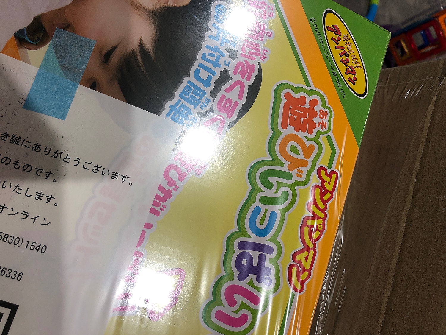 楽天市場】アンパンマン 遊びいっぱいどこでもすなば おもちゃ こども 子供 知育 勉強 3歳(ハピネット・オンライン) | みんなのレビュー・口コミ