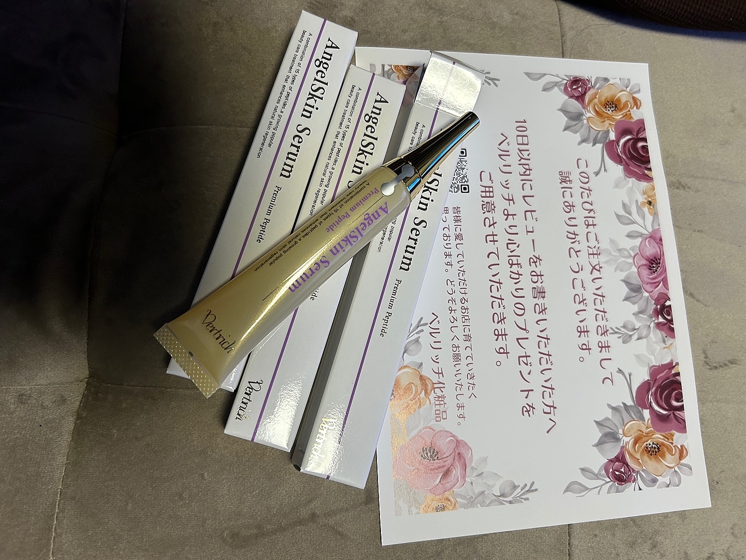 送料無料！ エンジェルスキンセラム ベルリッチ化粧品 エイジングケア美容液 レビュー画像12