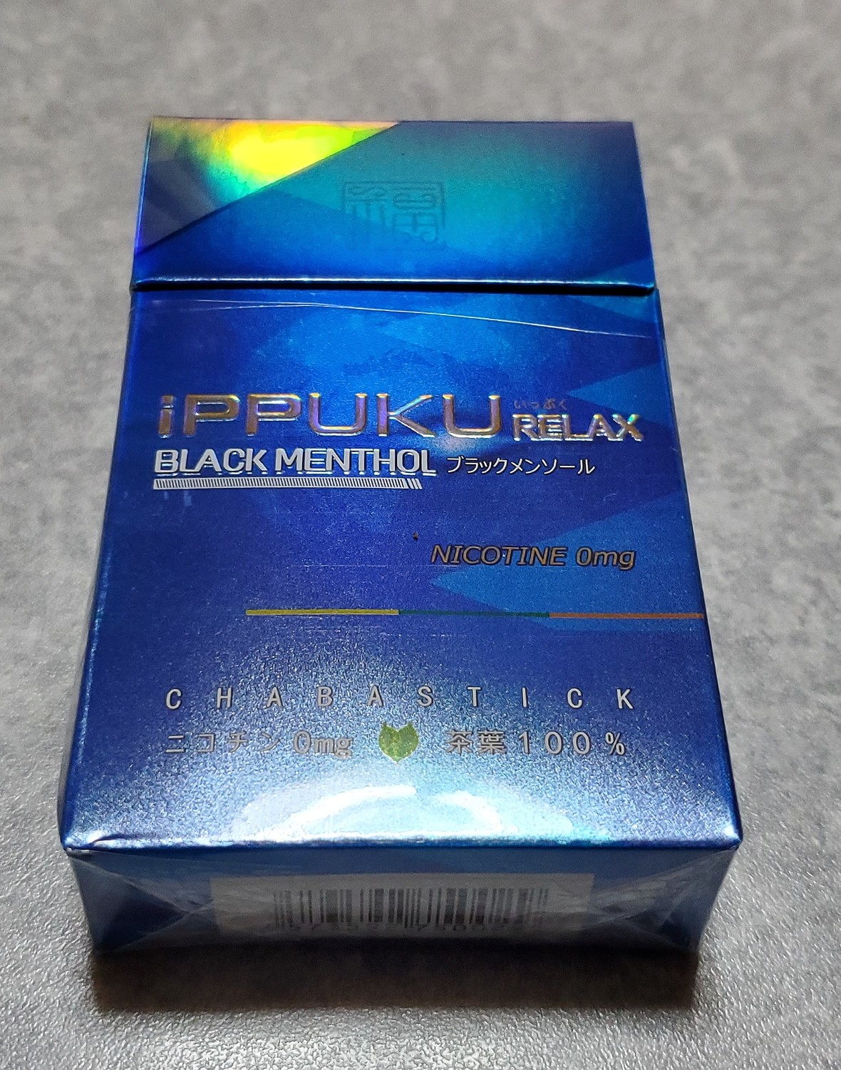 楽天市場】ippuku 3箱セット ニコチン0 ニコチンゼロ タバコ