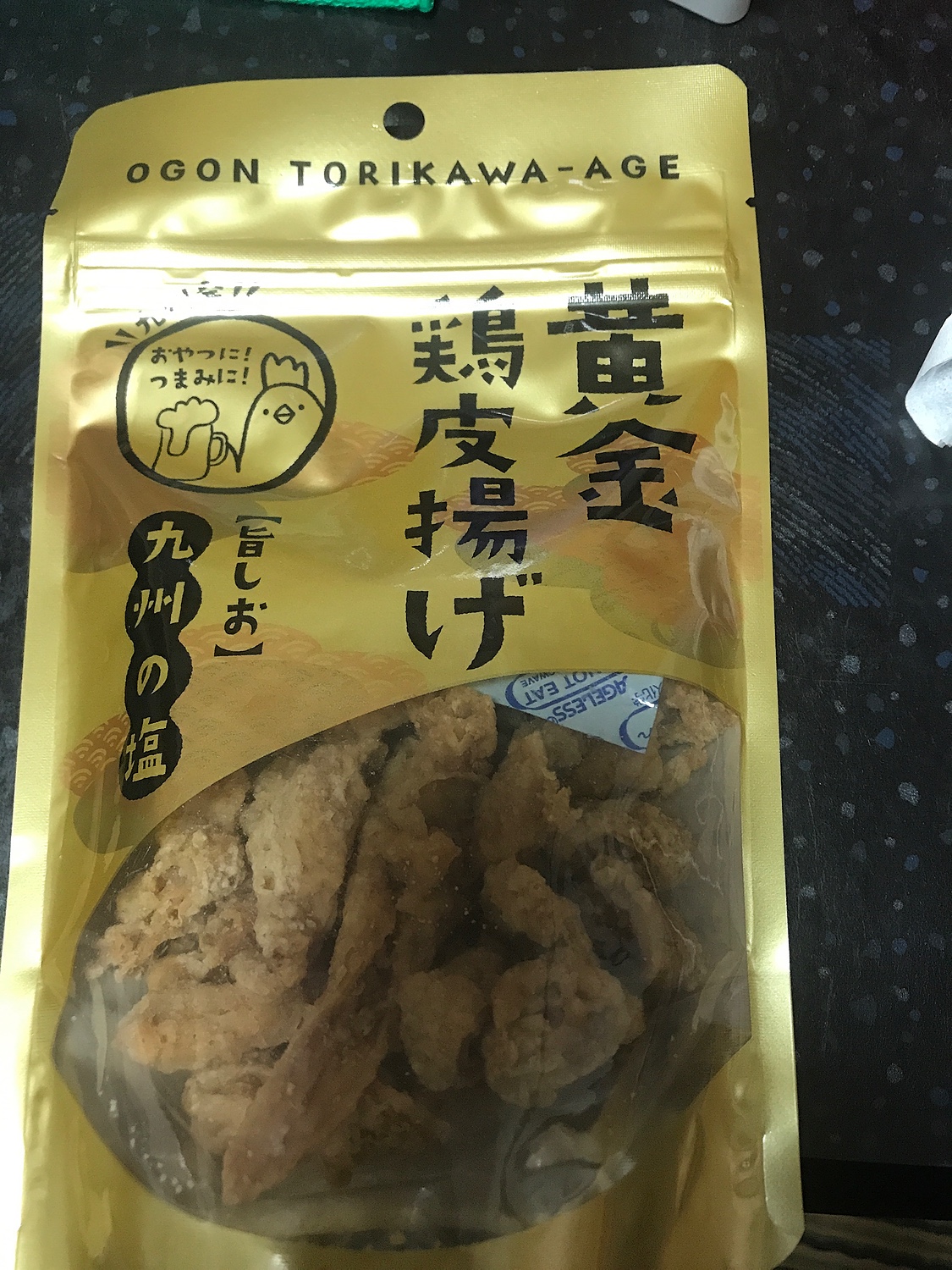 楽天市場】福岡 九州 鶏皮 おつまみ【丸一】黄金鶏皮揚げ 50g【九州宮崎土産】(九州発おみやげ街道 楽天市場店)(未購入を含む) |  みんなのレビュー・口コミ