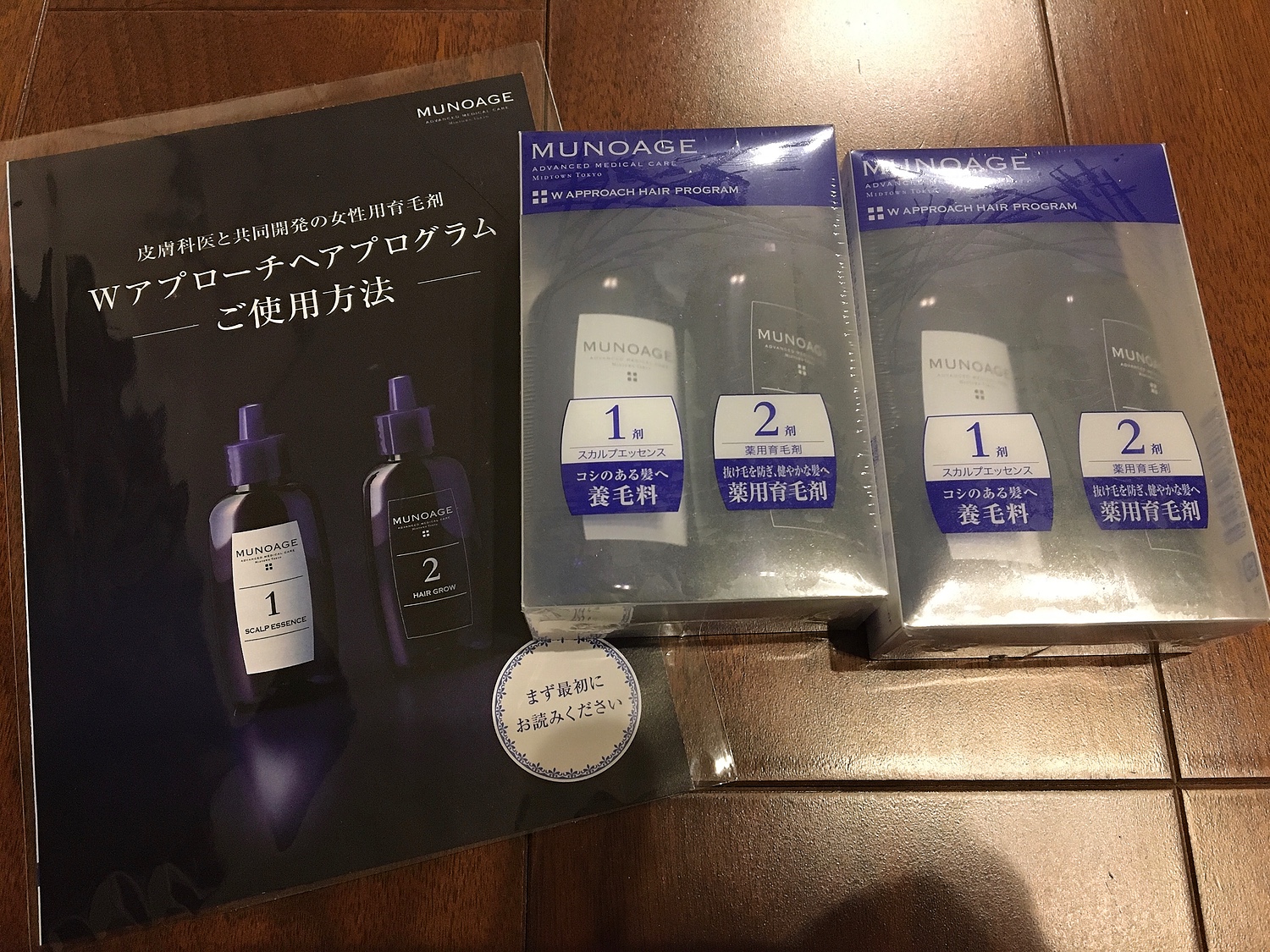 楽天市場】医師共同開発の育毛剤で、確かなスカルプケアを。薬用育毛剤 女性用【ポイント10倍】薬用育毛剤 女性用（Wアプローチヘアプログラム）[育毛剤  レディース 30代 40代 50代 60代 70代 レディス 医薬部外品 スカルプ スカルプケア ミューノアージュ MUNOAGE ...