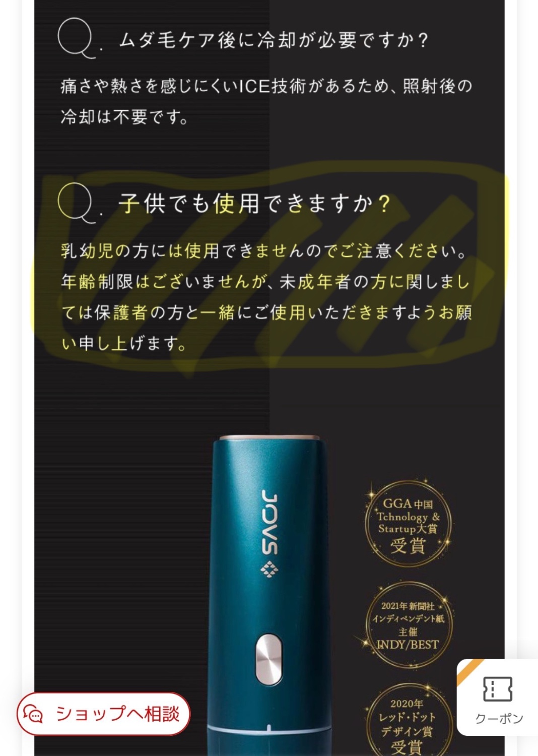 楽天市場】【クーポンで38,524円＋ポイント最大24倍】脱毛器