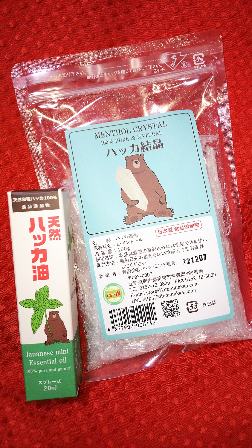 楽天市場】【食品添加物・日本製】天然ハッカ結晶（クリスタル）100g【ゆうパケット：ポスト投函】【代引不可】【日時指定不可】メントールクリスタル 和種 ハッカ 園芸用 虫除け 消臭 除菌効果 食品等の香料に Lメントール 薄荷脳 ハッカ結晶 薄荷 ハッカ はっか(ハッカ ...