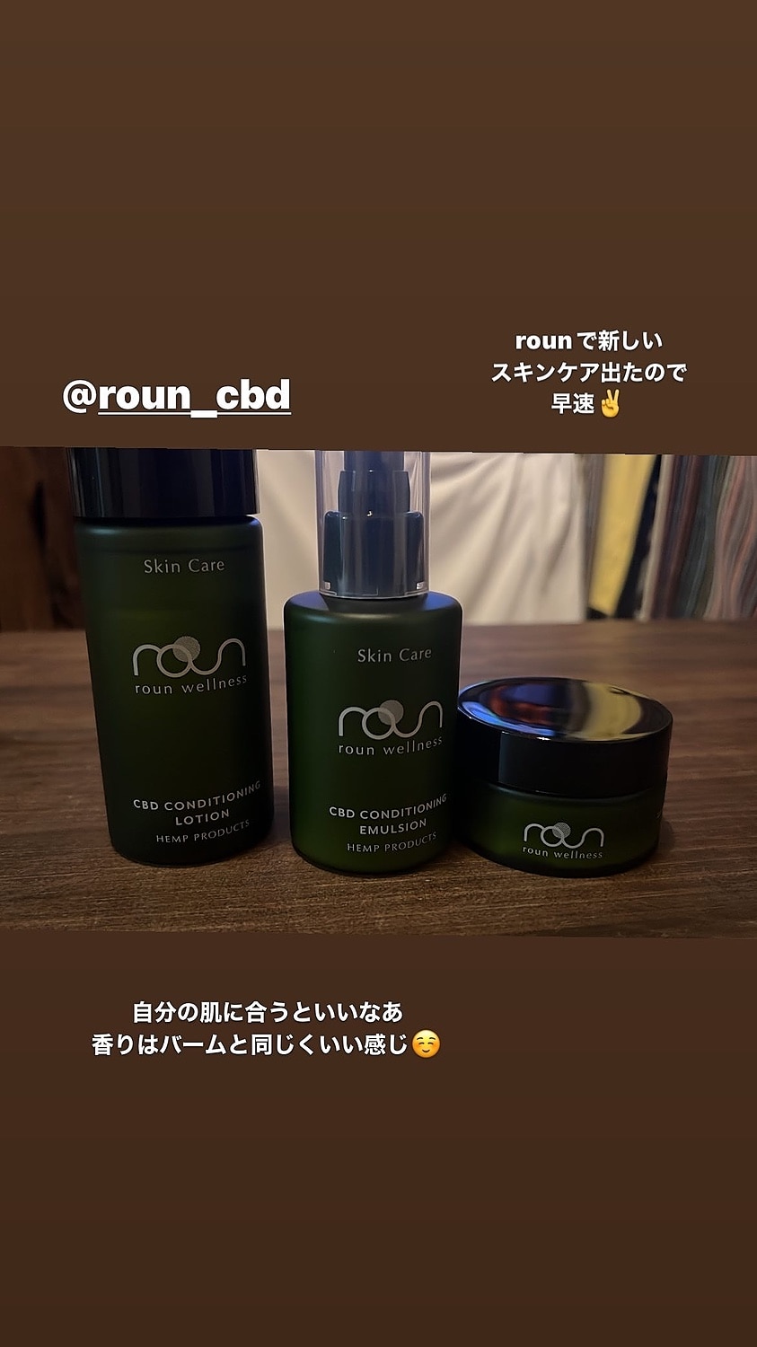 楽天市場】【お得なセット】CBD スキンケア 3点セット CBD 6700mg