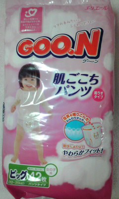 楽天市場 値下げしました パンツ式 Goo N グーン パンツbigサイズ 女の子用84枚 42枚 2パック アカチャンホンポ楽天市場店 未購入を含む みんなのレビュー 口コミ