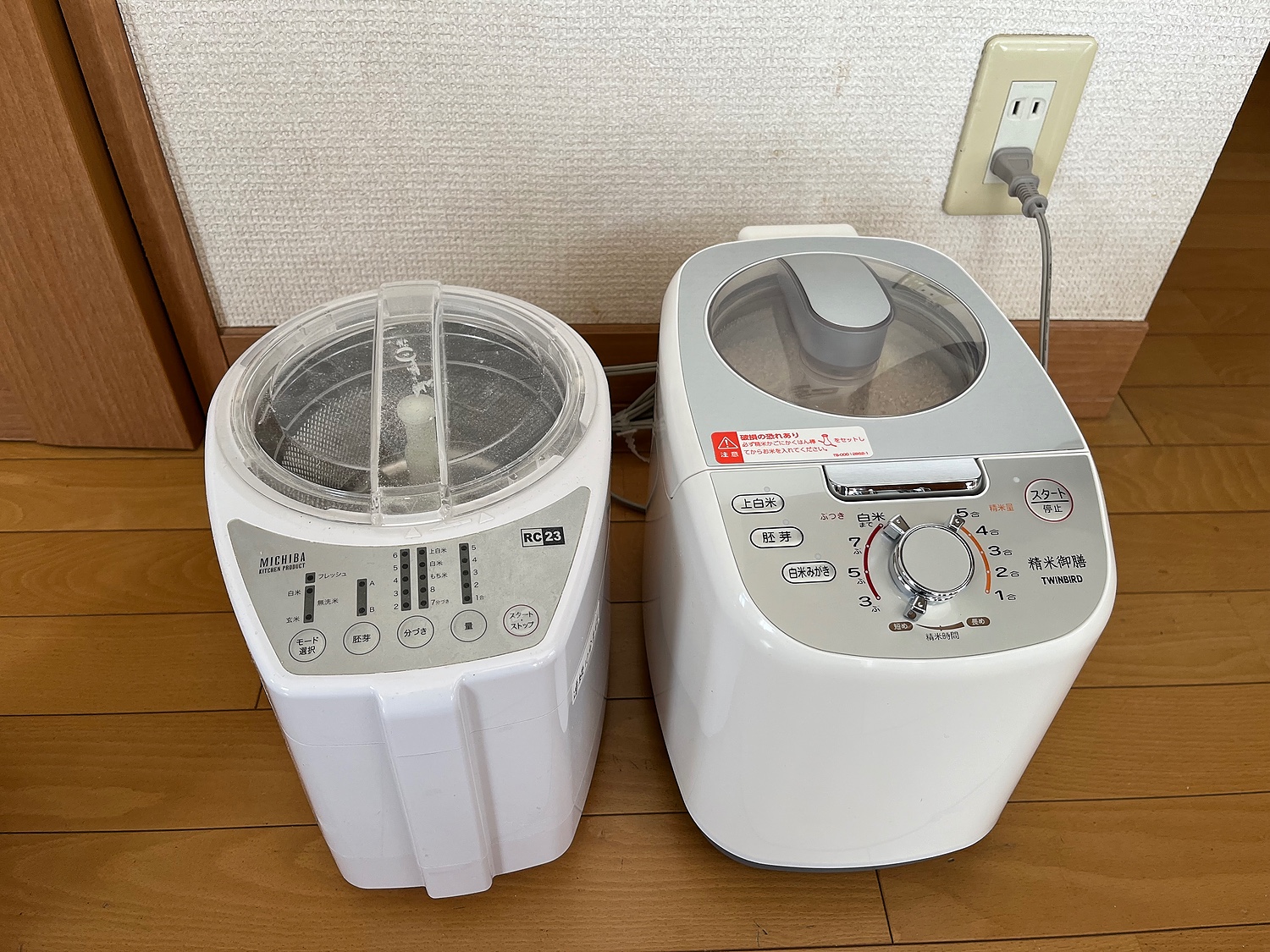 楽天市場】ツインバード TWINBIRD MR-E751W(ホワイト) 精米御膳 楽天市場】ツインバード TWINBIRD MR-E751W(ホワイト) 精米御膳